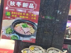 -哈力家·西北烧烤烤串(凤城三路店)