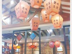 -大壶春生煎(四川中路店)