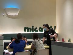 -米仓食堂(凯德广场店)