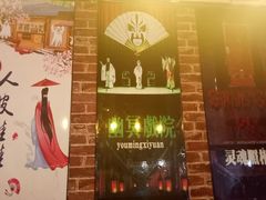 -N次方实景密室逃脱 (中宏大厦店)