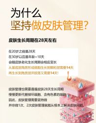 点击看大图 -芳朵美容养生SPA