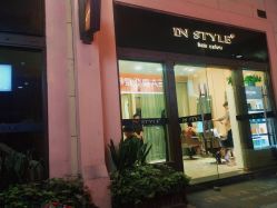 -In Style造型