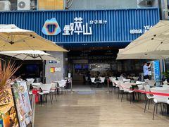 -野萃山·潮汕厚果汁(十亩地店)