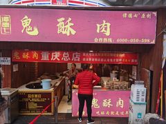 门面-八一好吃街·高品美食广场