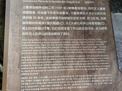-三叠泉瀑布