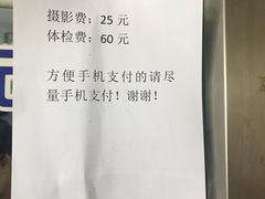 -上海市公安局交通警察总队车辆管理所三分所