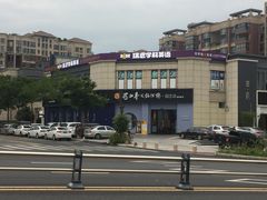 -蜀九香火锅(园艺山店)