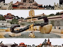 -广东圆玄道观