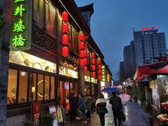 -涌上外婆桥(南塘店)