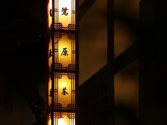 -白鹭原茶艺馆