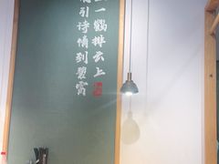 -和府捞面(EAC店)