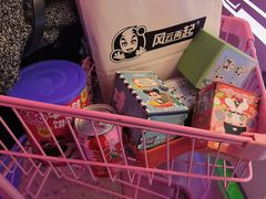 -风云再起游乐汇(北京西单西西友谊店)