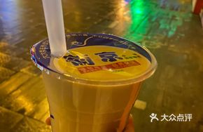 Macau Pearl Milk Tea
