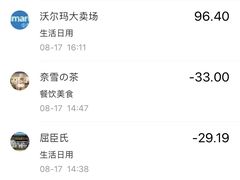 -酵墅·手感烘焙(印象汇店)