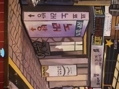 -釜山火炉韩式炭火烤肉(欧洲城店)