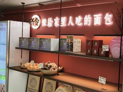 -嗒令甜品·主题融合料理餐厅(首座时代店)