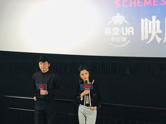 -英皇UA电影城(虹桥天地店)