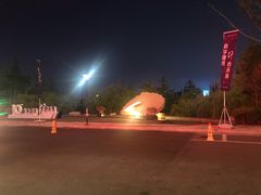 -青岛银沙滩温德姆至尊酒店