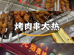 -元坊珲春无烟串城(北海路店)