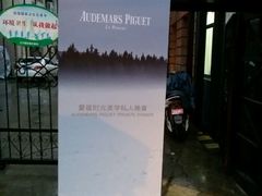 -设计共和 Design Republic
