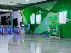 -幸福蓝海国际影城(苏州凤凰店)