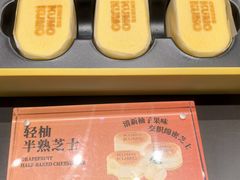 -首开·龙湖成都西宸天街
