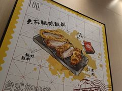 -永和大王(广元西路店)
