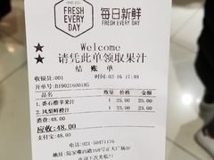 -每日新鲜水果吧(南京东路店)