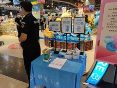 -盒马鲜生(皇庭广场店)