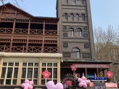 -利顺德大饭店·维多利亚花园(小白楼店)