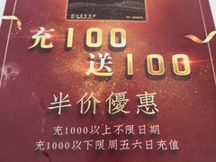 -渔民新村(番禺总店)