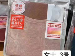 -优衣库(银座店)