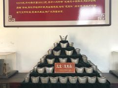 -牟氏庄园
