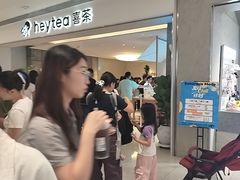 -喜茶(佛山岭南站店)