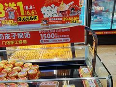 -味多美蛋糕(潘家园店)