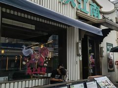 -庆江南江南菜(太仓南洋店)