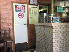 -广慈小吃铺沪味佳饭堂