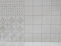 -学习谷日语培训日本留学·多语种外语教学(海淀人大分部)