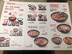 菜单-云味馆·云南菜·云南米线(景田店)