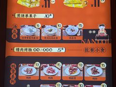 -南楼煎饼(南楼总店)