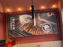 -鱼酷活鱼烤鱼(静安大融城店)