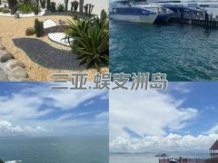 -三亚蜈支洲岛旅游区