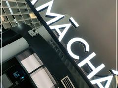 -MAMACHA妈妈茶(岳麓山店)