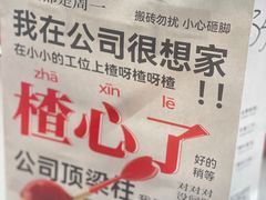-百分茶(苏州中心商场店)