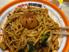 -超享乐剁椒面(合生汇店)