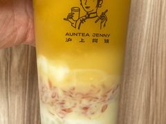 -沪上阿姨·精选茶饮(深大西丽店)