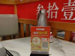 -叁拾壹克饺子·东北菜(国贸店)