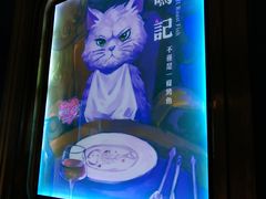 -鸣记烤鱼(茂业天地店)