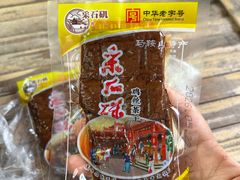 -采石矶景区