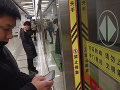 -七里庄(地铁站)